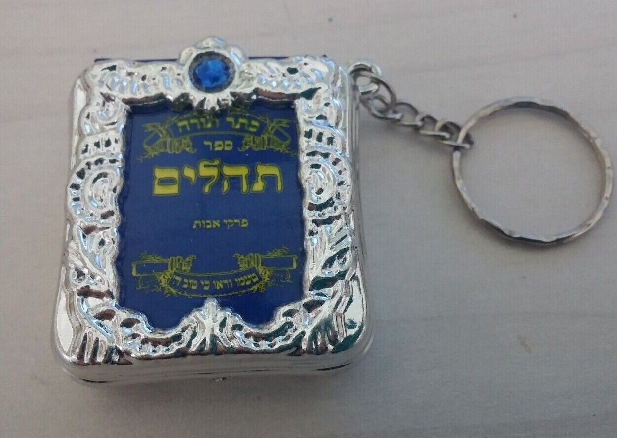 Tehillim Small-Soft Cover-On Keychain-Gold/Silver (BK-THSK)
