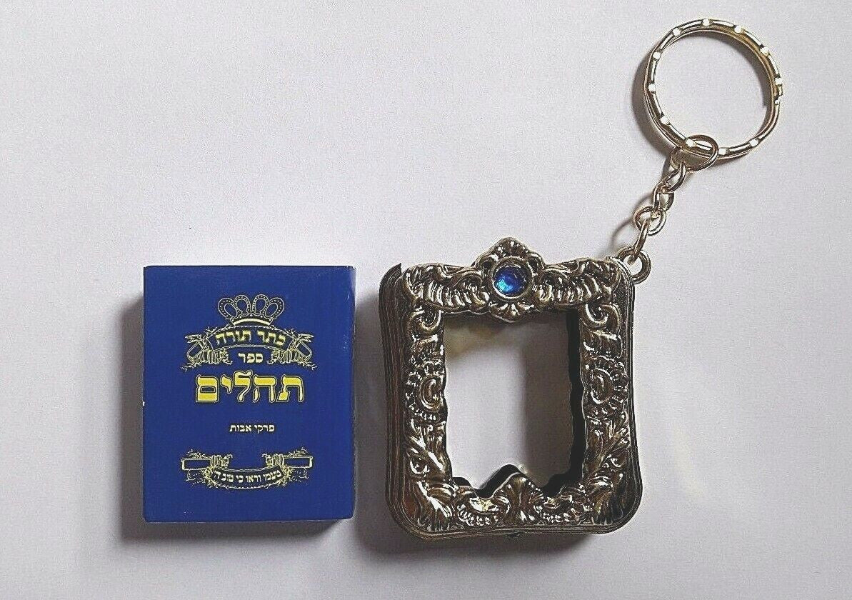Tehillim Small-Soft Cover-On Keychain-Gold/Silver (BK-THSK)
