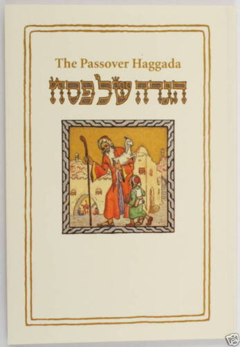 Sinai Haggadah H/E S/C (BK-HSSCMD)