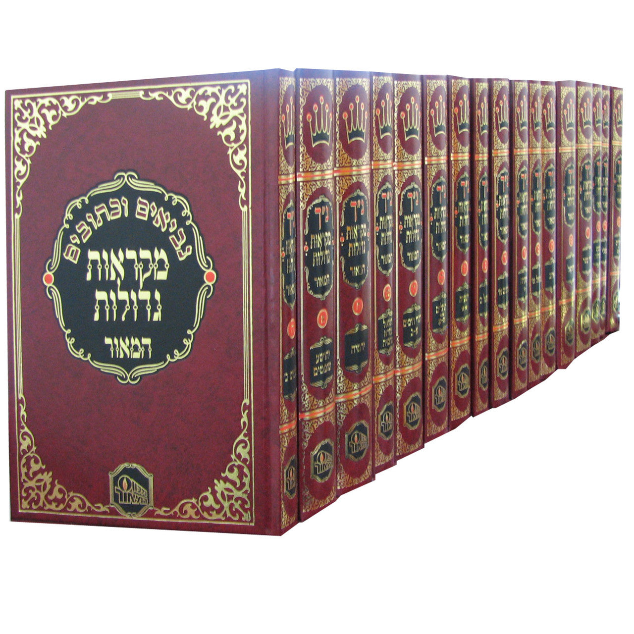 נ"ך המאור מקראות גדולות - י"ז כרכים (BK-NMGHMR) 9.5" x 7"