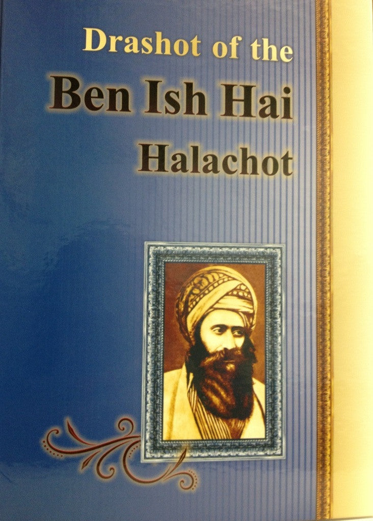 Drashot of the Ben Ish Hai Halachot (BKE-DBICH)