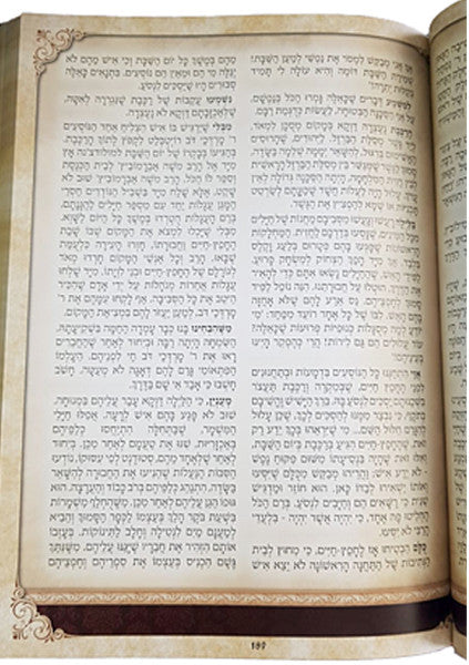 שבת - מאמרים, סיפורים והנהגות, ל"ט מלאכות שבת והלכות (BKH-SHBT)