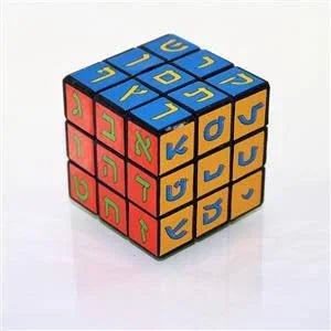 Alef Bais Rubix Cube Large 3" (D143-G835876)