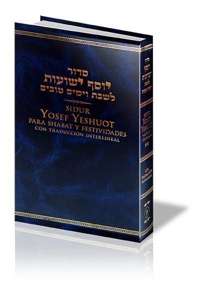 Siddur Yosef Yeshuot-Shabbat/Yom Tov  (BKS-SYYS)