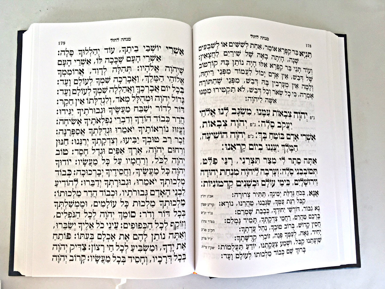 Siddur VeAni Tefilla - Large Letters, Nusach Sefard (BK-SVAN)