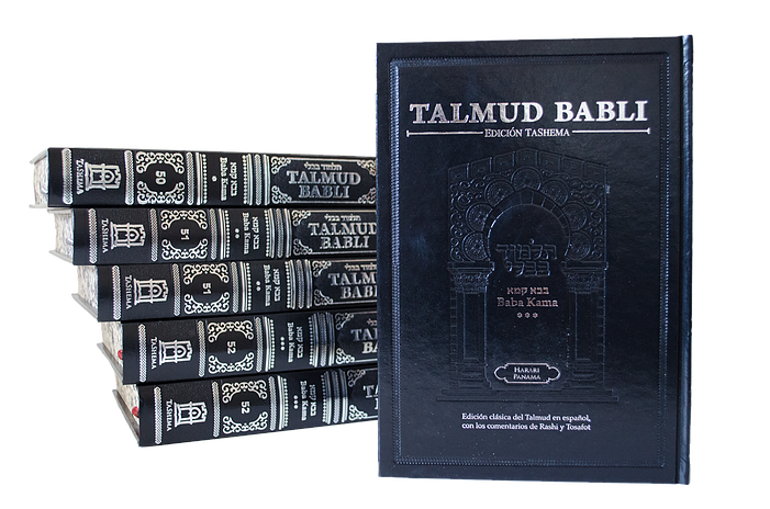 Talmud Babli Edicion Tashema - Hebrew/Spanish Gemara Moed Katan -- Medium Size (BKS-TABS27)
