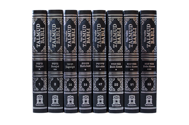 Talmud Babli Edicion Tashema - Hebrew/Spanish Gemara Moed Katan -- Medium Size (BKS-TABS27)