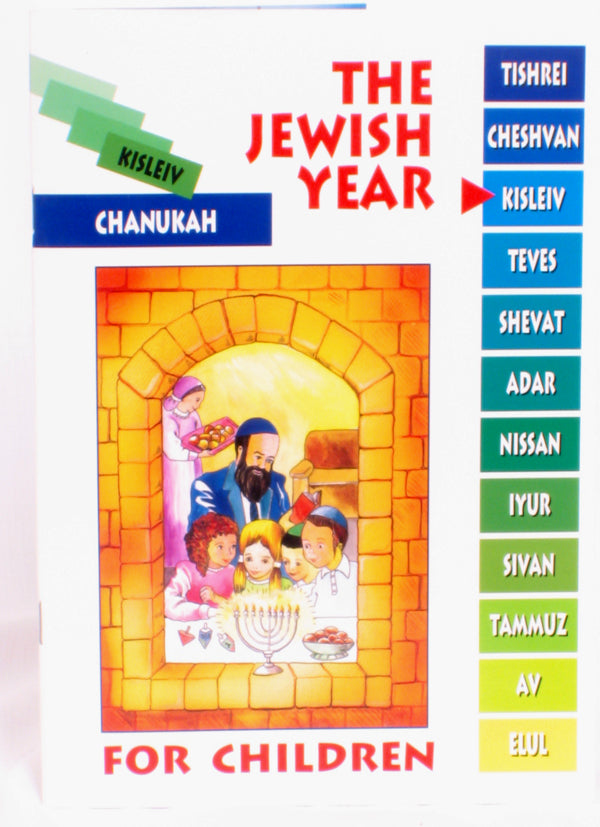 The Jewish Year Kisleiv-Chanukah (BKC-TJYK)