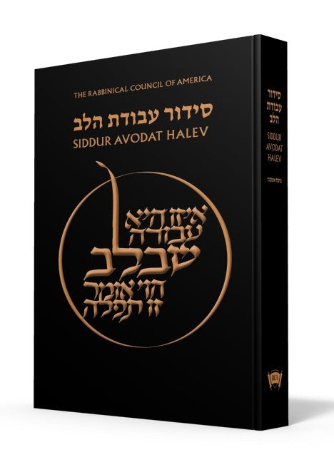 The Koren RCA Siddur-- Ashkenaz (BK-TKRCAS)