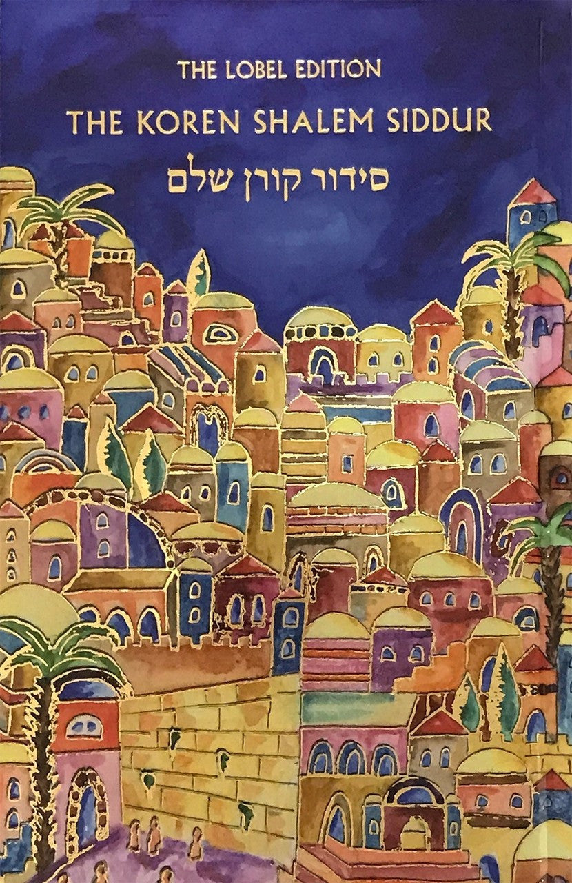 The Koren Shalem Siddur Compact Emanuel Cover (BK-TKSHCE)