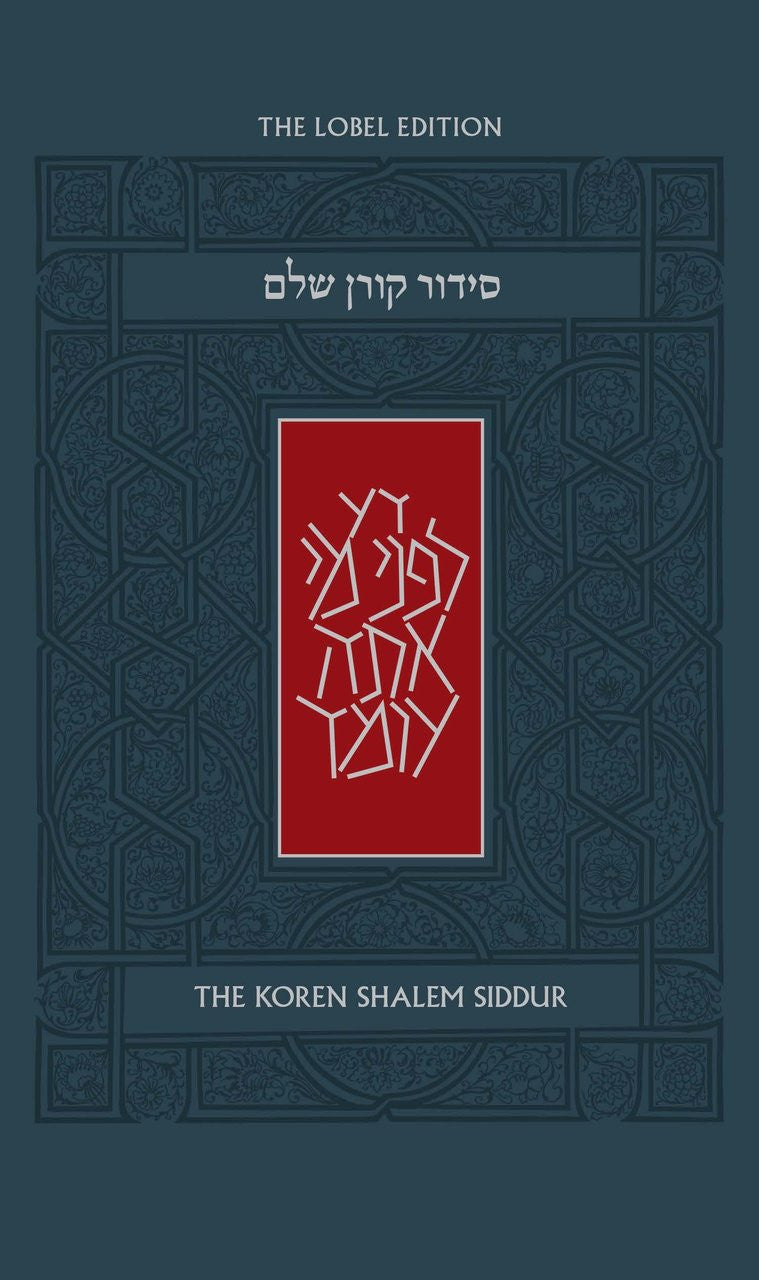 Sidur Koren Shalem En Espanol (BKS-TKSSH)