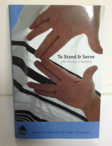 To stand & Serve- On being a Kohen, Essays in Memory of Marc Weinberg (BKE-TSAS)