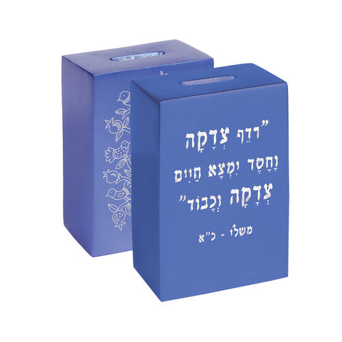 Anodized Tzedakah Box Square with Print - Blue (EM-TZB2)