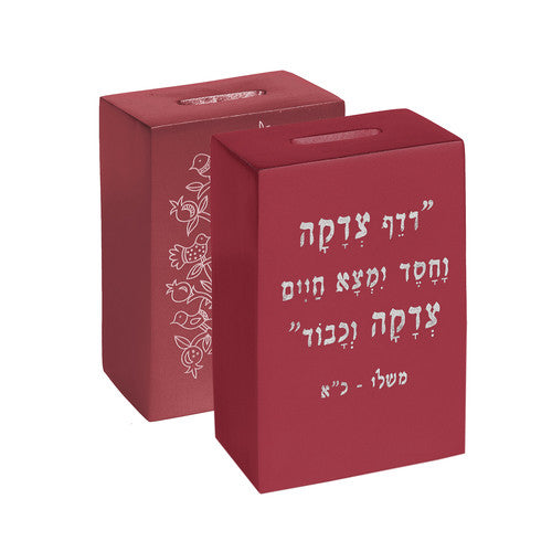 Anodized Tzedakah Box Square with Print - Maroon (EM-TZB3)