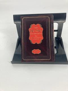"Kal Lilmod" Travel Tabletop Shtender (MC-STNKAL)