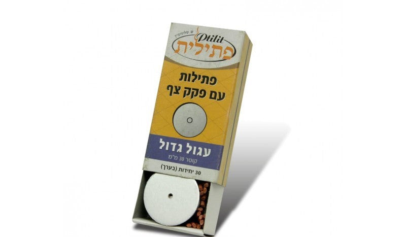 Large Round Floating Wick 30pk (CH-WICK3)